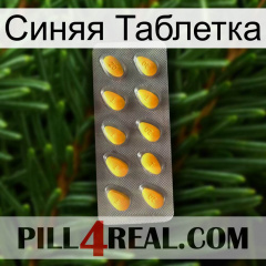 Синяя Таблетка cialis1